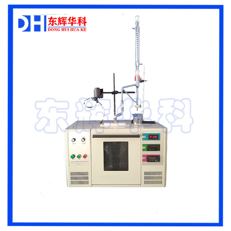 沈阳微波化学反应器